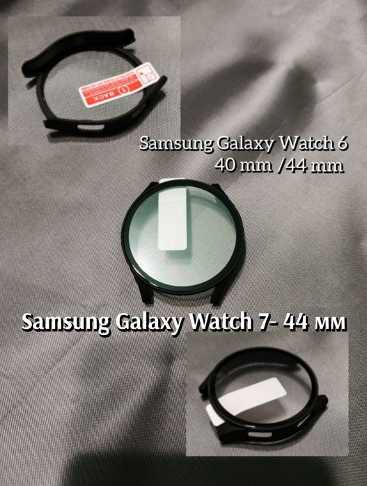 Чехол стекло бампер для Samsung Galaxy Watch 7 4 5 6-40 44mm Activ