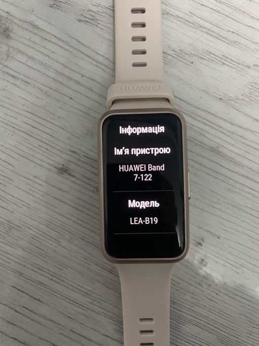 фітнес-браслет Huawei Band 7