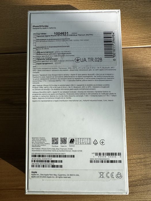 Iphone 15 Pro Max 512 GB (Neverlok) в хорошому стані