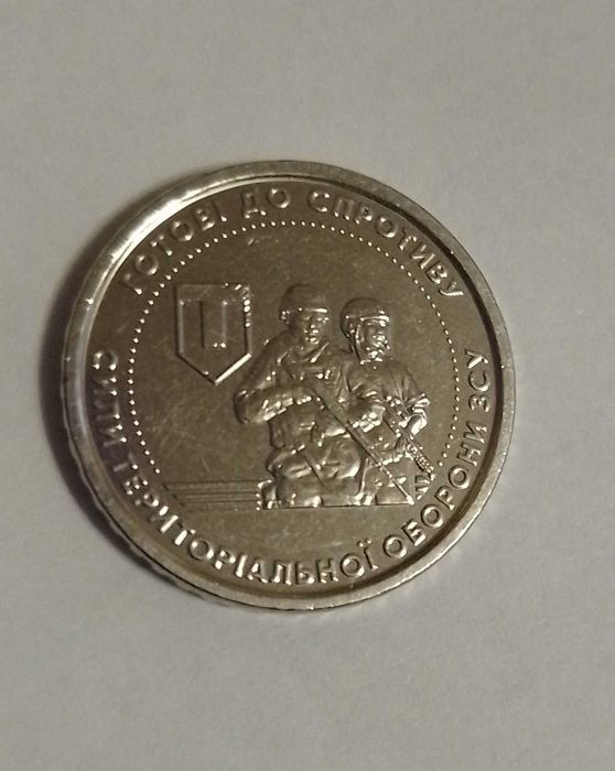 Монета 10 гривень 2022 року