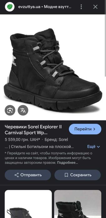 Cапоги Men 39 Sorel Explorer Black супер якість та стан waterproof !!!