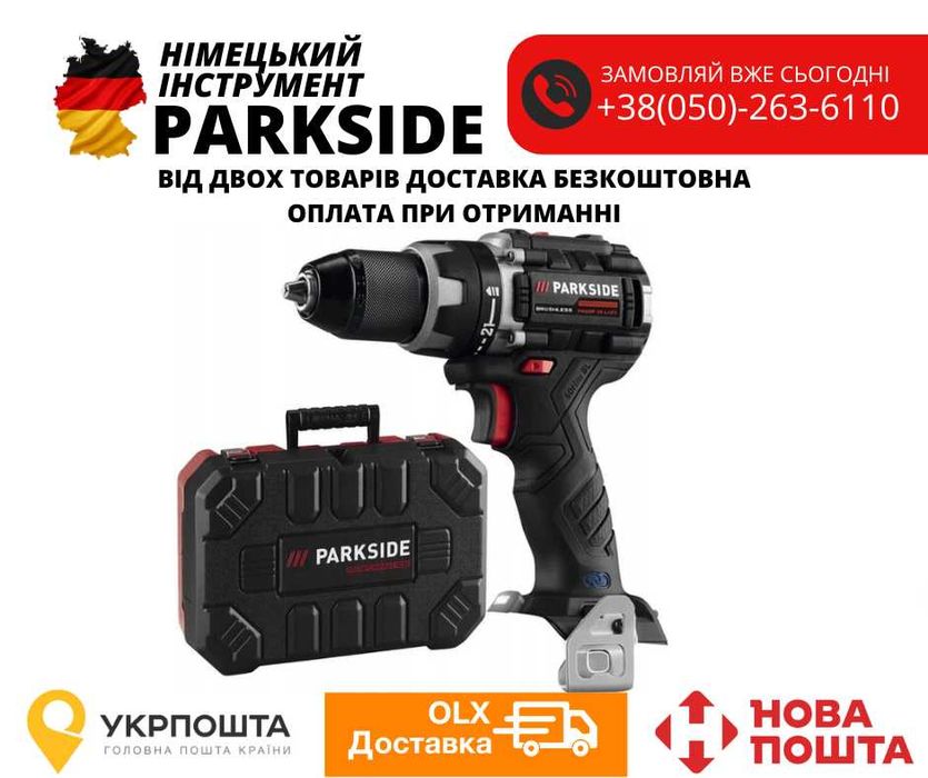 Шуруповерт Parkside PERFORMANCE  PABSP 20V Li C4