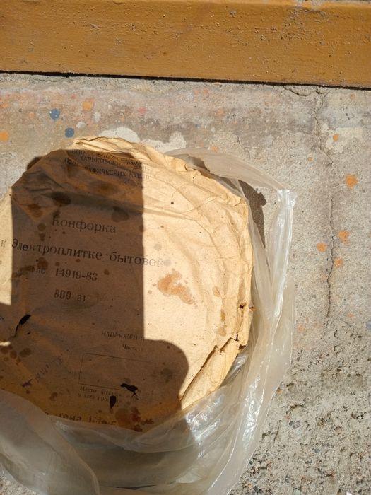 Електронагрівні елементи круглі 18см блини 2шт срср електроплит нові