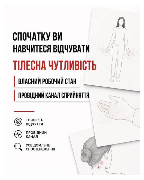 Енергодіагностика. Практичний підручник для самостійного вивчення