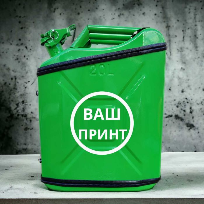 Канистра бар на подарок мужчине от производителя