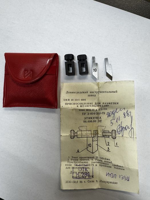 Губки розміточні