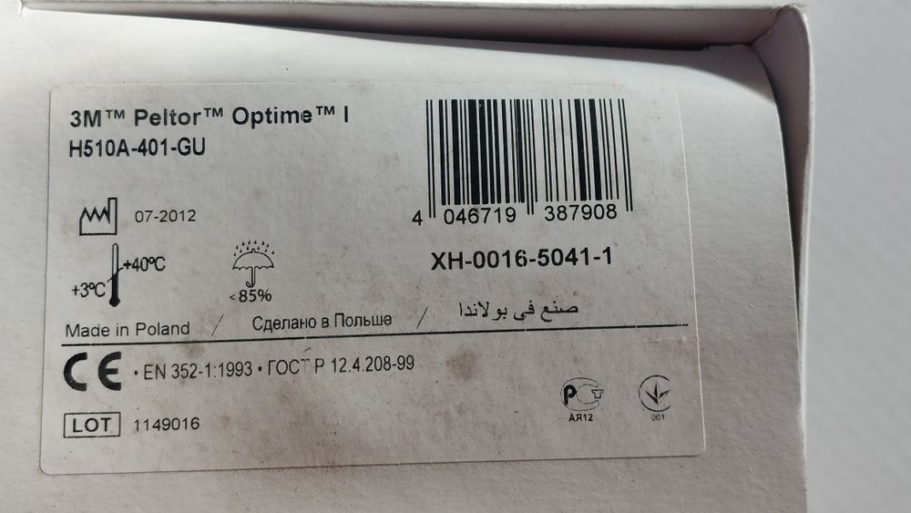 Nauszniki nagłowne 3m PELTOR Optima I H510A
3M PELTOR OPTIME I