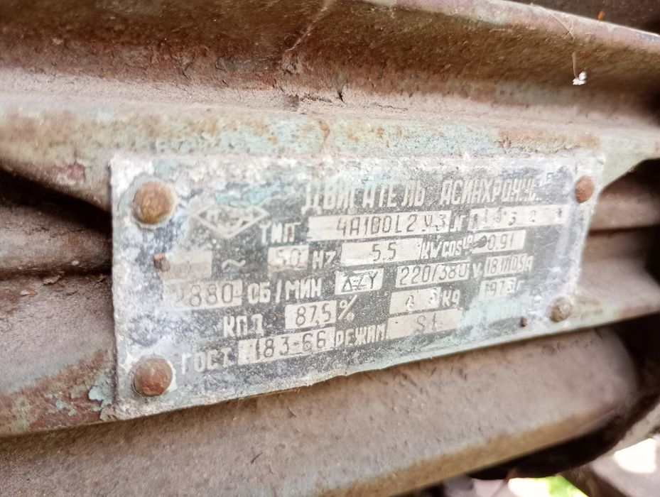 СРУГАЛЬНО-ЦИРКУЛЯРНИЙ верстка, циркулярка