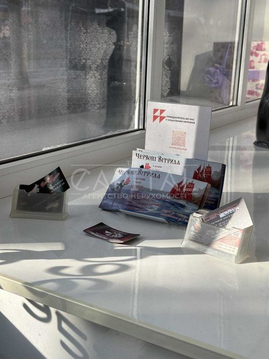 Продам діючий салон у Білій Церкві | Бізнес під ключ | Світло є завжди