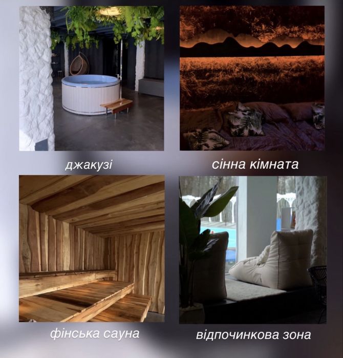 ДІЮЧИЙ ПРИБУТКОВИЙ готельно-ресторнний комплекс , СПА , 2 басейни