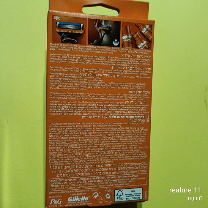 Станок для гоління Gillette Fusion 5, 5 лез!Gillette Fusion ProGlide
