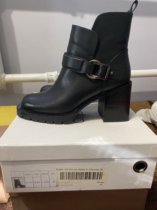 Ботильйони , черевики , ботинки