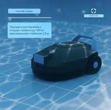 KLARSTEIN AGUA SUB робот-пылесос для бассейна под ремонт б\у