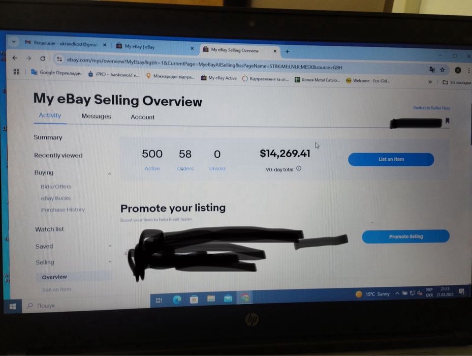 Створення магазинів під ключ: Ебей, Етсі, Шопіфай, Амазон