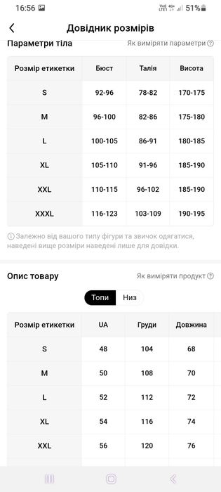 Тактичний костюм чорний на флісі S,M,L,XL,XXL.новий.(є варіант літо 3 фото -XXXL),