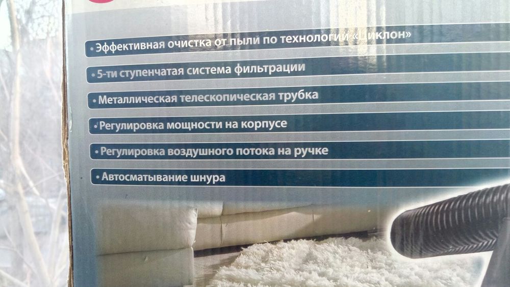 Пылесос Saturn ST-VC 7279 （1800 Вт）