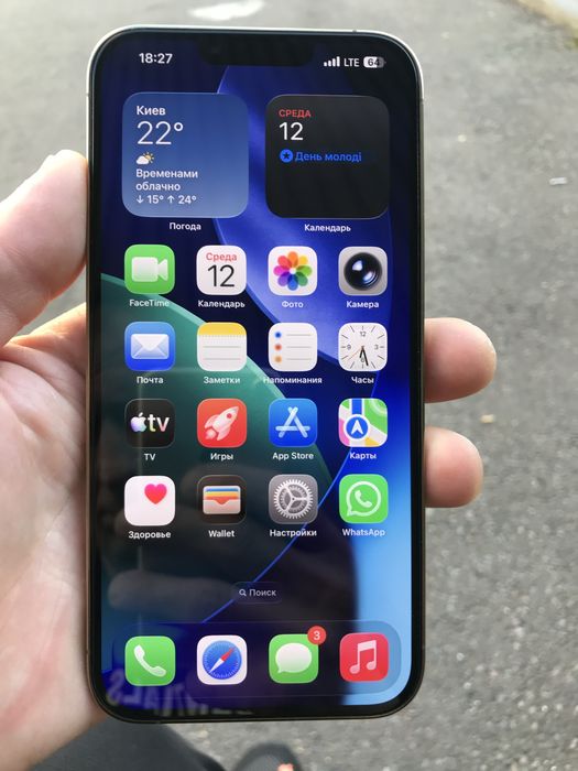 IPhone 13 Pro Max 256 Neverlock Gold .Обмен