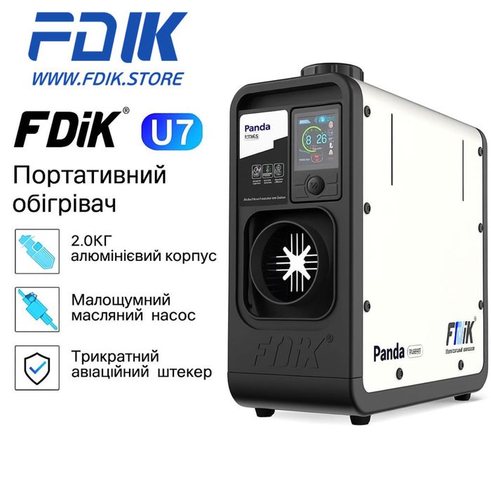 Автономка FDIK Panda U7 12/24/220v, вебасто