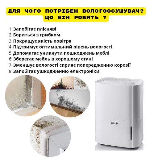 Оренда техніки/Прокат/Аренда