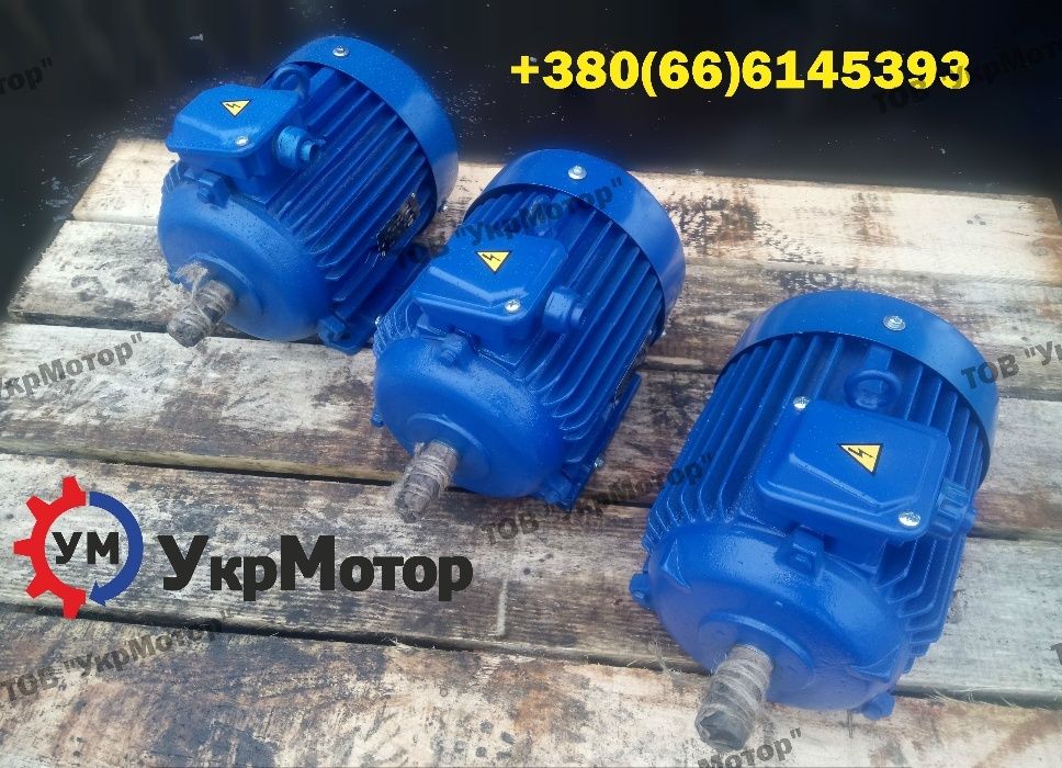 Электродвигатель АИР електродвигун електродвигатель 220 380 В редуктор