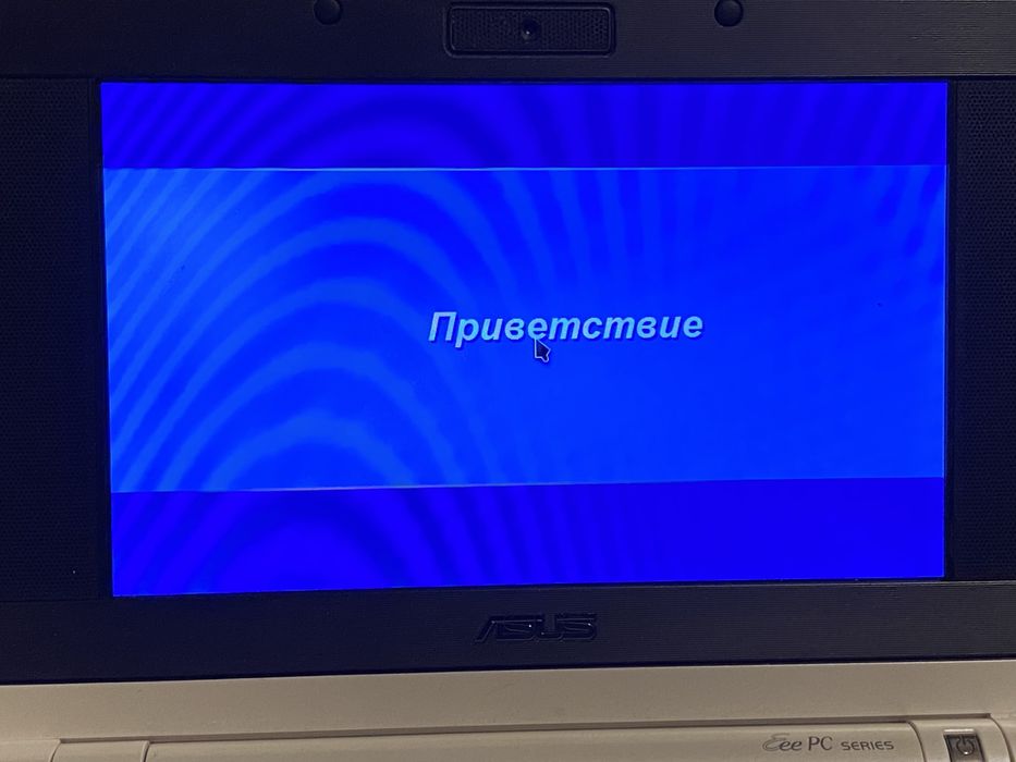ASUS Eee PC нетбук, працює, для навчання / ретро-ігор / експериментів
