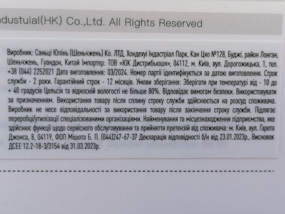 Повербанк для будь-яких потреб, абсолютно для всього.