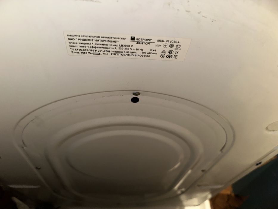 Пральна машина Hotpoint Ariston/ Samsung