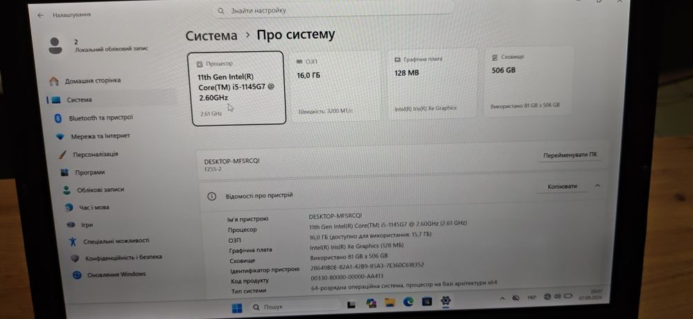 Протиударний Panasonic Toughbook FZ-55 / i5-1145G7 / 16GB RAM / 512GB SSD (Mk2) / БАТАРЕЯ 96 %
