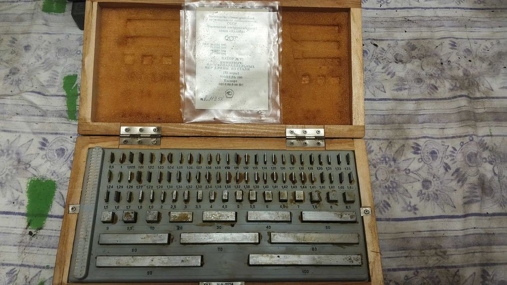 Набор концевых мер длины СССР №1 (83 меры)