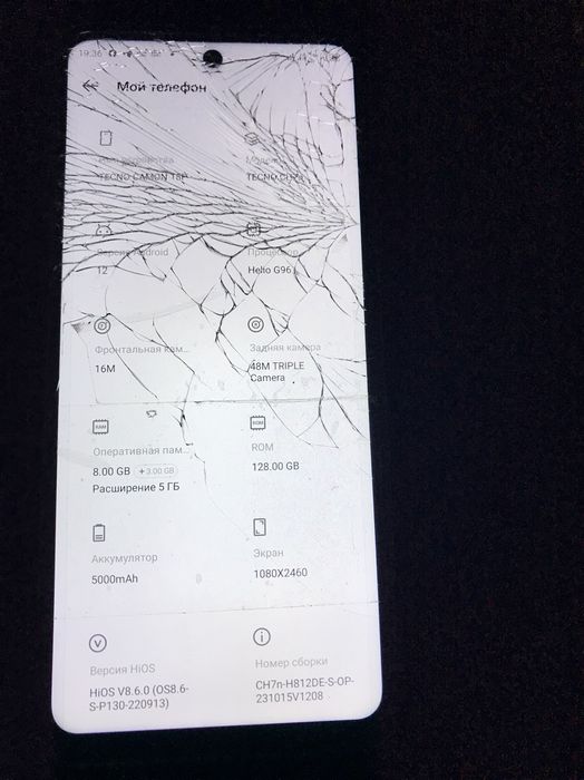 Телефон Tecno CH7n , camon 18p 8/128Gb