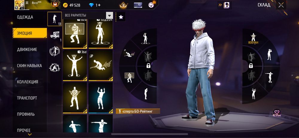 Продам ак фрі фаєр