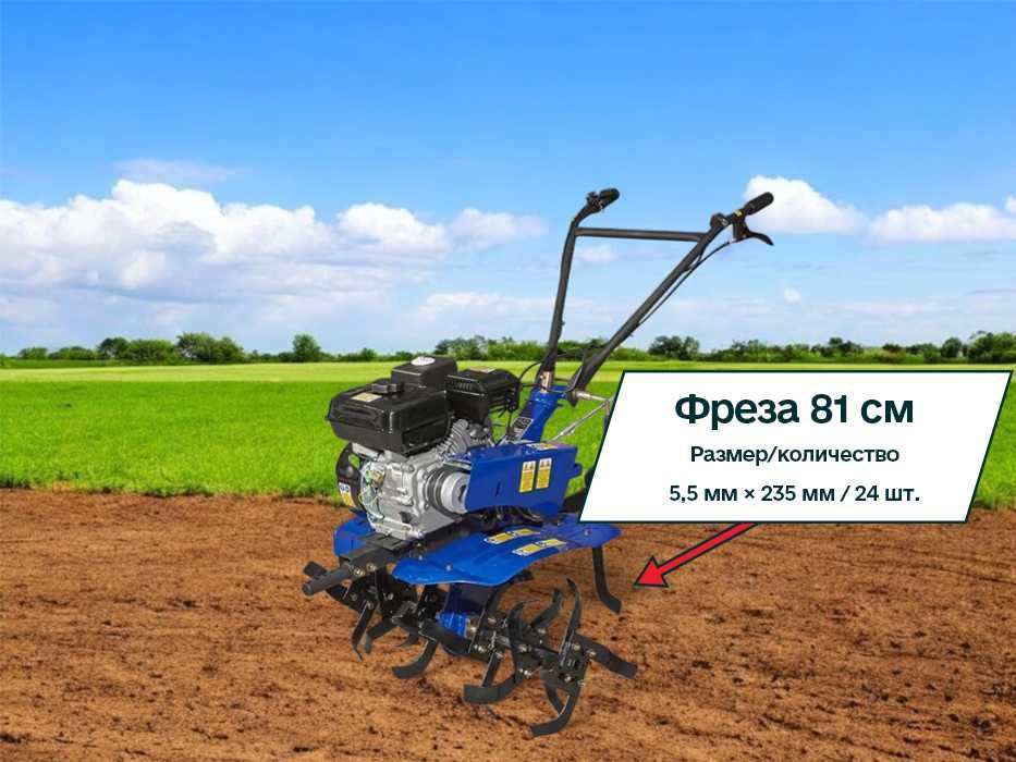 Мотоблок Powercraft 40-2 | Бензин | +400 моделей | Доставка | ДЗВОНИ!