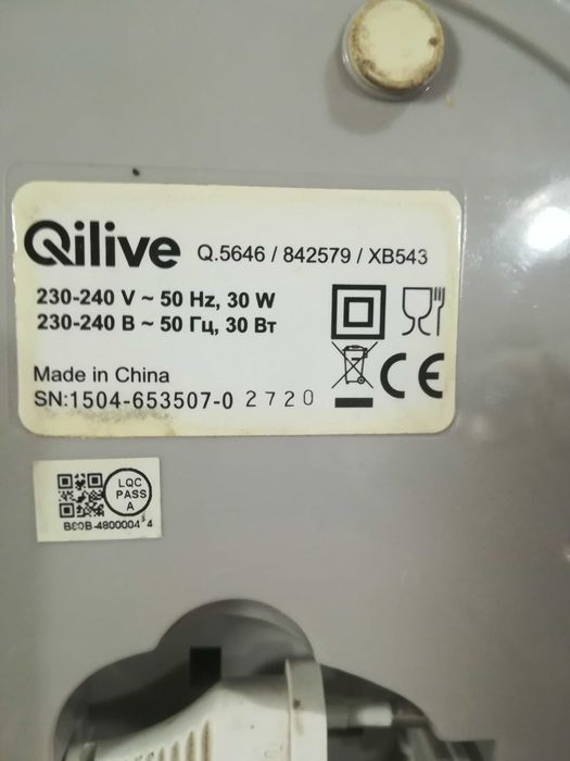 Elektryczna wyciskarka do cytrusów Qilive Q 5646