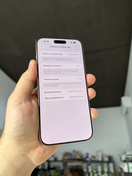 Apple iphone 16 Pro Max 256 gb Neverlock 93% айфон Про Макс