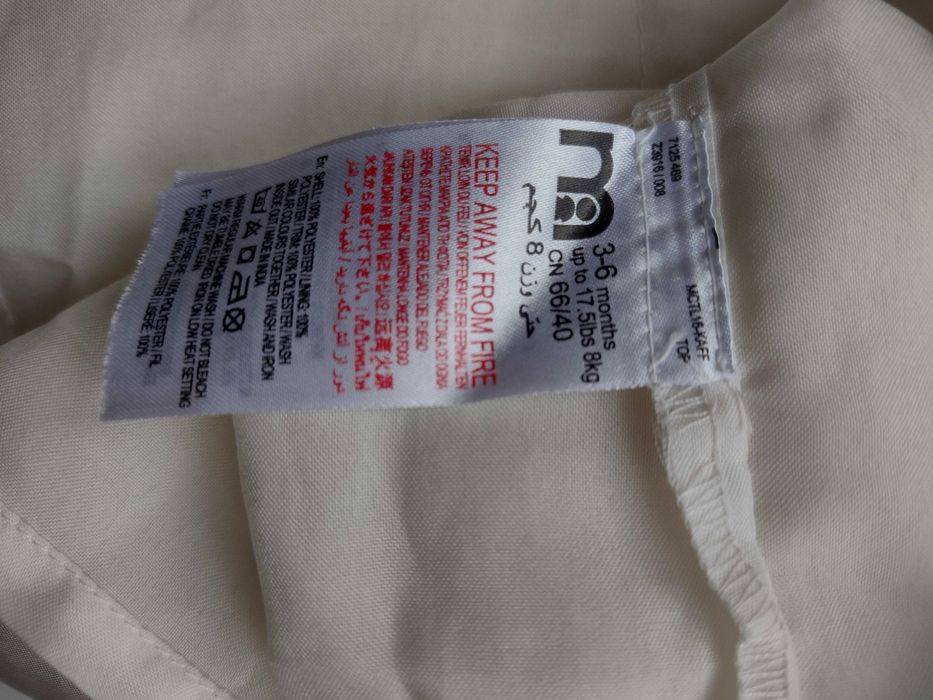 Kremowa sukienka niemowlęca rozm. 3-6 m-cy chrzest przyjęcia