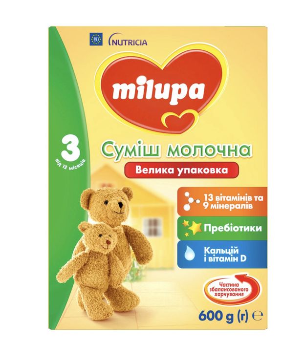Продам дитячу суміш