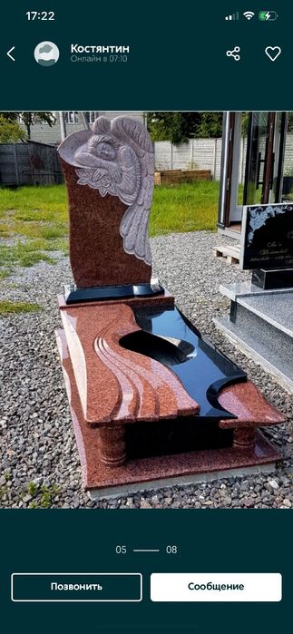 Гранітні пам'ятники від виробника