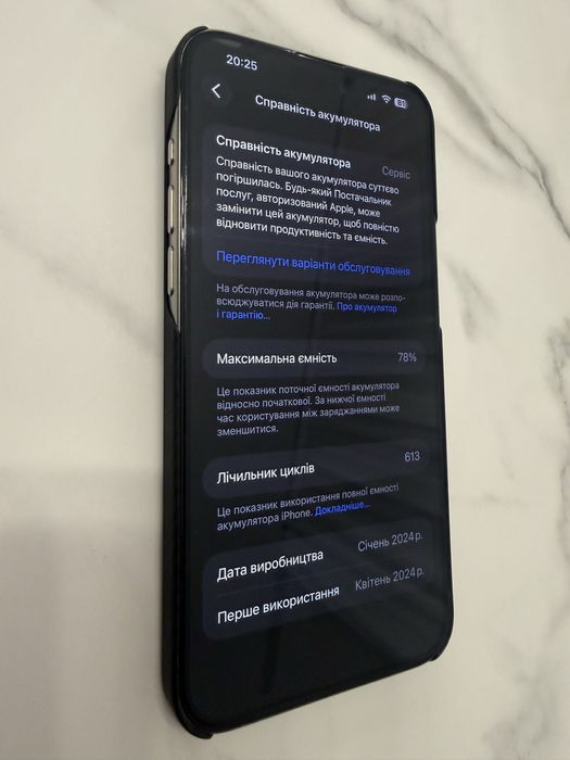 Iphone 15 Pro Max 256