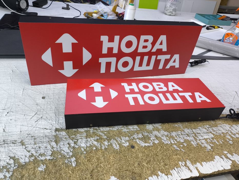 Табличка для кур'єрів під скло автомобіля. Нова пошта, Укр пошта, Sat, Glovo, та інші. Наліпки