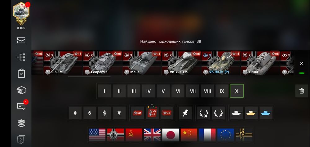 Продаю акаунт Wot blitz