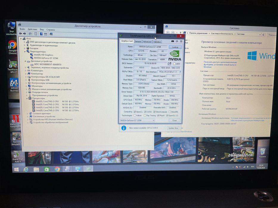 Ігровий Asus/17,3/ GeForce