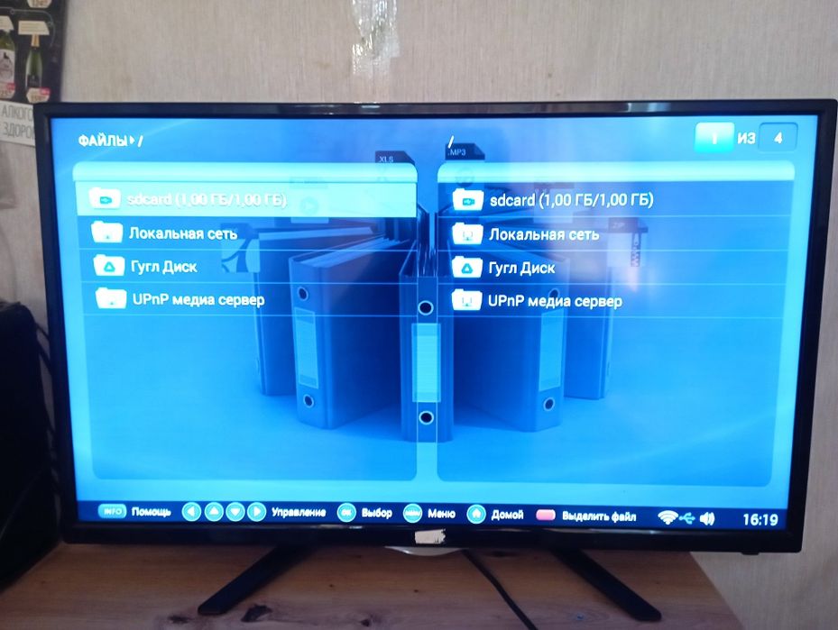 Телевізор Mystery MTV-3229LTA2