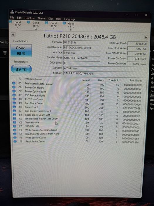 SSD диск Patriot P210 2TB 2.5" SATAIII TLC