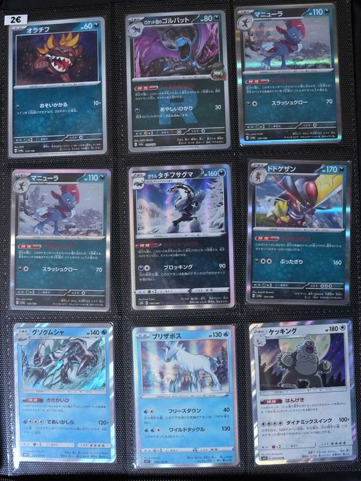 Cartas/Singles Pokémon TCG Japonês/Japanese