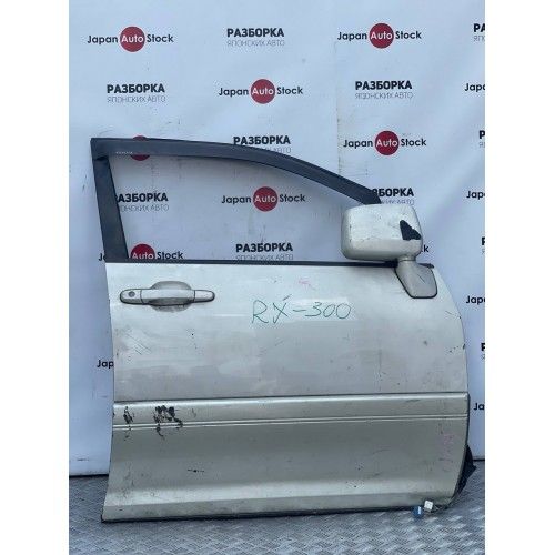 Дверь передняя правая Lexus RX 300, год 1998-2002