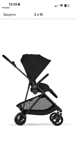 Cybex melio carbon 2025
