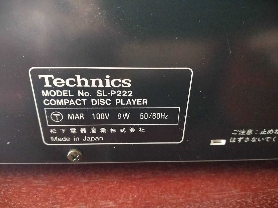 CD technics sl-p222