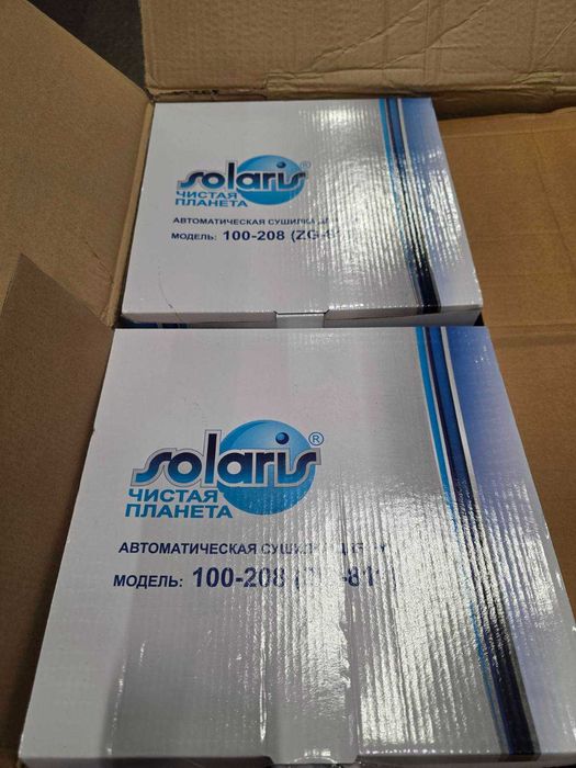 Електросушарка для рук, 100-208