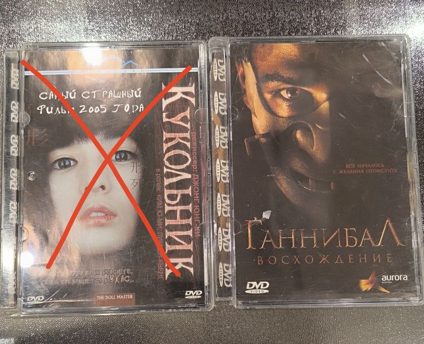 DVD диски  стекло. лицензия
