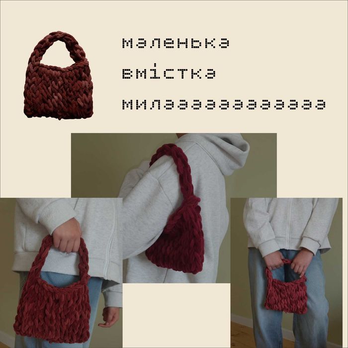 Сумочка на пояс handmade міні — ручна робота сумка на ремінь
